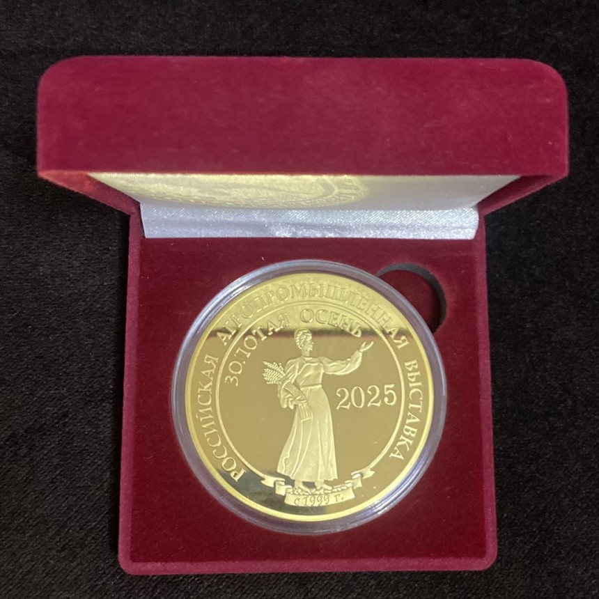 Три золотых медали получило ООО «Амир-С» на выставке «Золотая осень» в 2025 году.